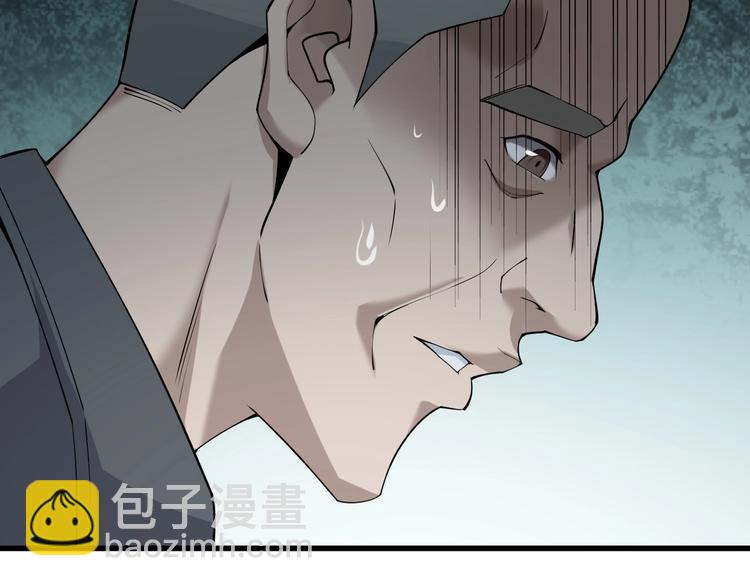 超級大主簿 - 第30話 絕不放過他！(2/4) - 5