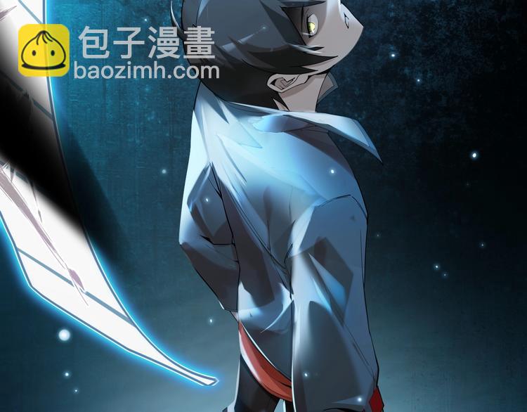 超級大主簿 - 第30話 絕不放過他！(1/4) - 8