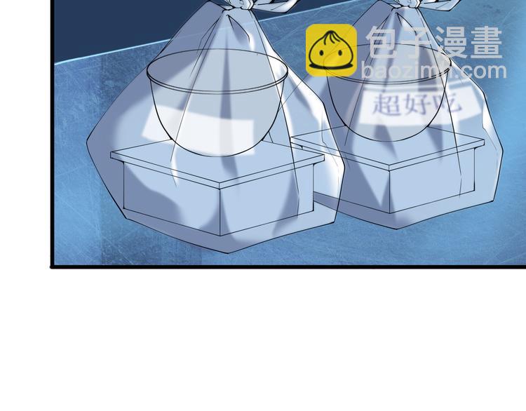 超級大主簿 - 第30話 絕不放過他！(2/4) - 7