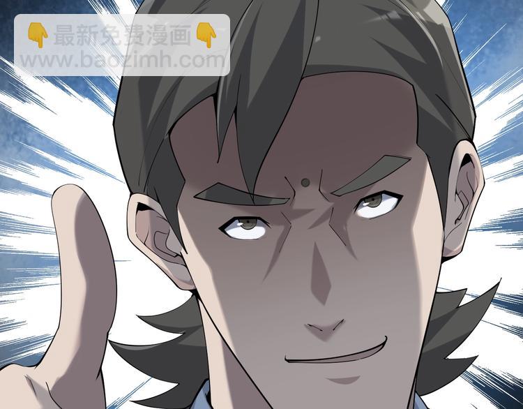 超級大主簿 - 第30話 絕不放過他！(2/4) - 4