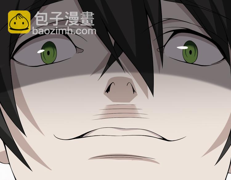 超級大主簿 - 第4話 奪取運勢？(1/3) - 2