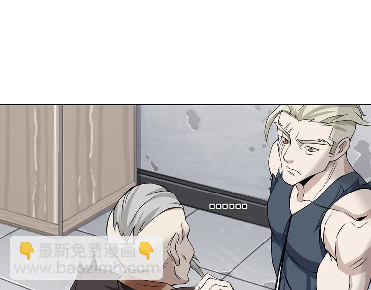 超級大主簿 - 第4話 奪取運勢？(1/3) - 3