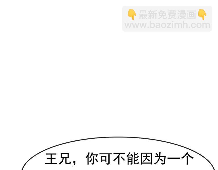 超級大主簿 - 第4話 奪取運勢？(1/3) - 2