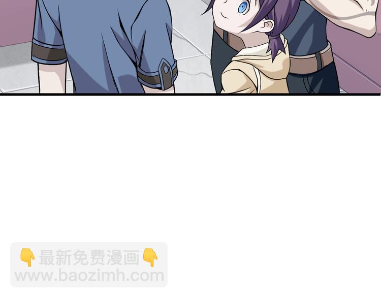 超級大主簿 - 第4話 奪取運勢？(1/3) - 7