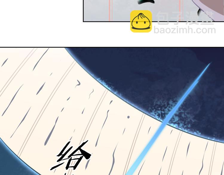 超級大主簿 - 第4話 奪取運勢？(1/3) - 3