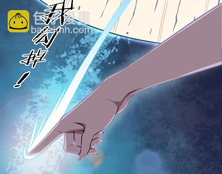 超級大主簿 - 第4話 奪取運勢？(1/3) - 4