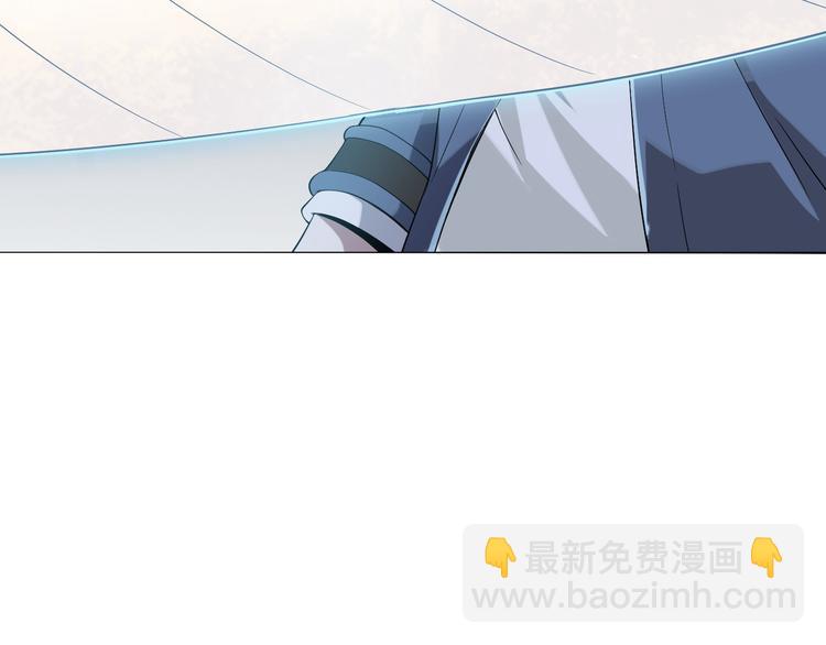 超級大主簿 - 第4話 奪取運勢？(1/3) - 1