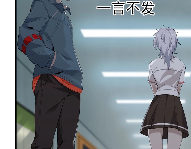 超級大主簿 - 第32話 百年難遇的天才？(2/3) - 6