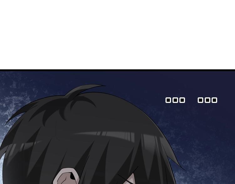 超級大主簿 - 第32話 百年難遇的天才？(3/3) - 6