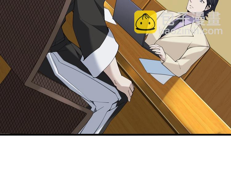 超級大主簿 - 第32話 百年難遇的天才？(3/3) - 2