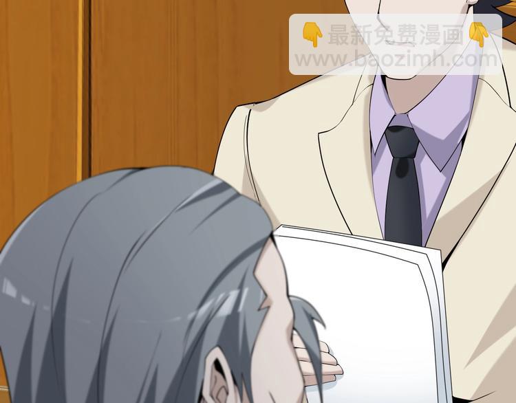 超級大主簿 - 第32話 百年難遇的天才？(3/3) - 4