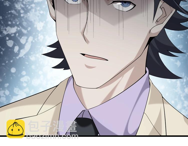 超級大主簿 - 第32話 百年難遇的天才？(3/3) - 1