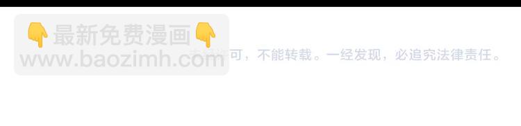 超級大主簿 - 第32話 百年難遇的天才？(3/3) - 1