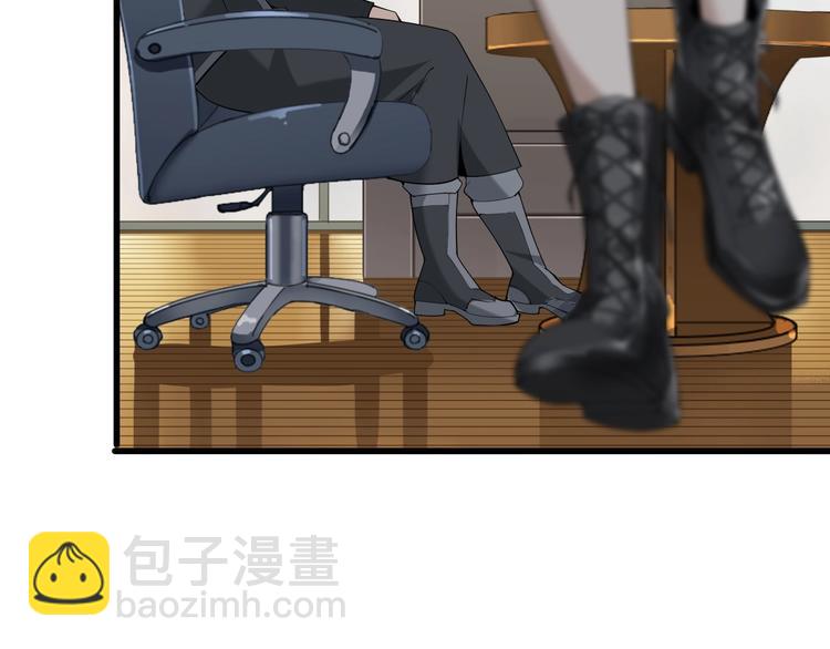 超級大主簿 - 第32話 百年難遇的天才？(1/3) - 1