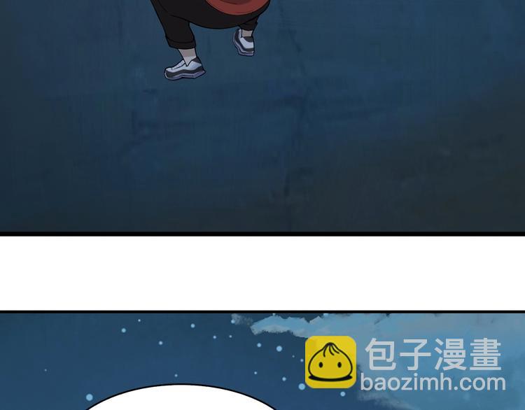 超級大主簿 - 第32話 百年難遇的天才？(1/3) - 1