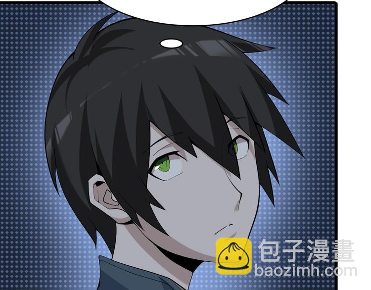 超級大主簿 - 第32話 百年難遇的天才？(2/3) - 5