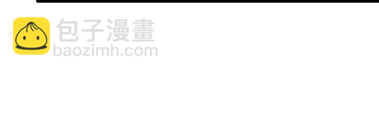 超級大主簿 - 第32話 百年難遇的天才？(2/3) - 1