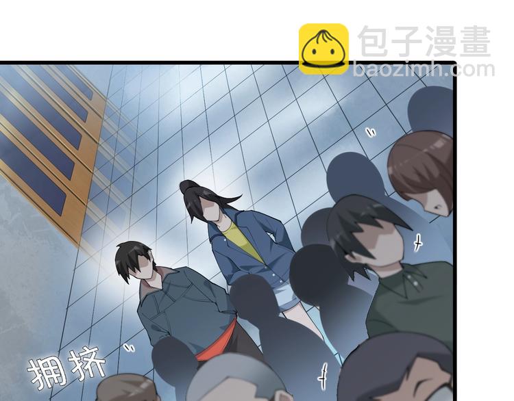 超級大主簿 - 第32話 百年難遇的天才？(2/3) - 8