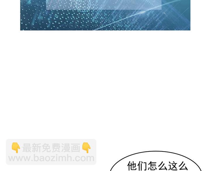 超級大主簿 - 第32話 百年難遇的天才？(2/3) - 8