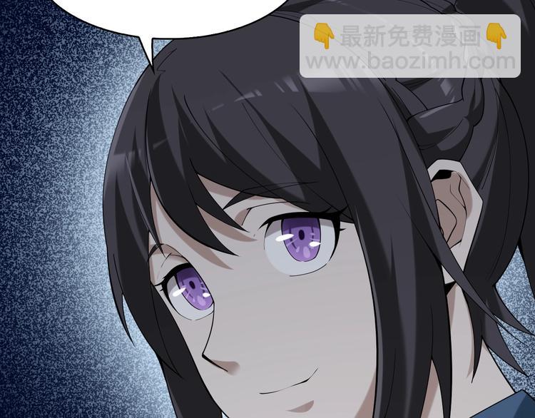 超級大主簿 - 第32話 百年難遇的天才？(2/3) - 1