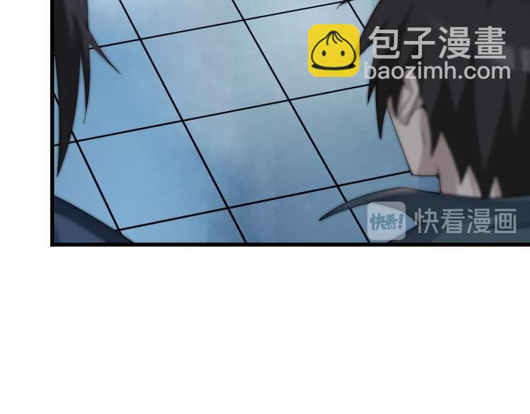 超級大主簿 - 第32話 百年難遇的天才？(2/3) - 7