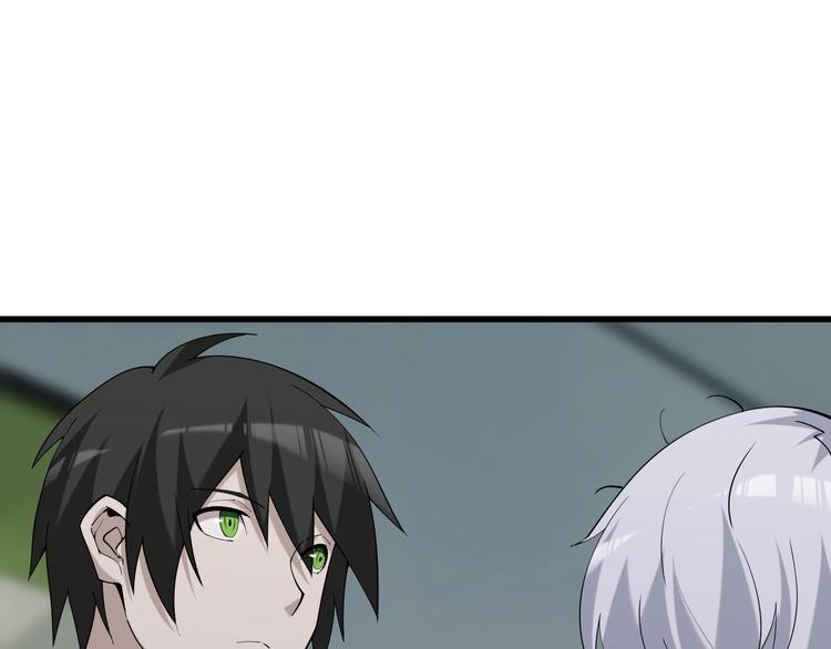 超級大主簿 - 第32話 百年難遇的天才？(2/3) - 3