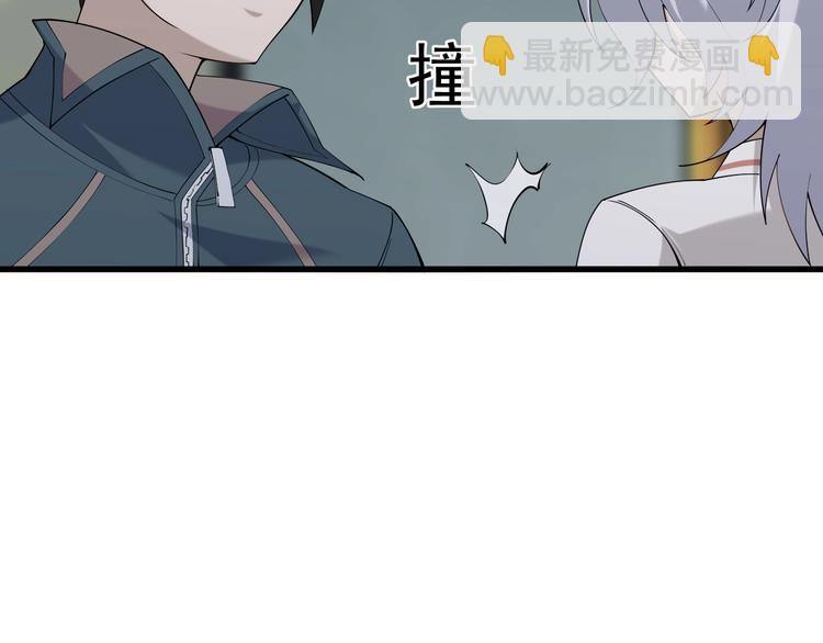 超級大主簿 - 第32話 百年難遇的天才？(2/3) - 4