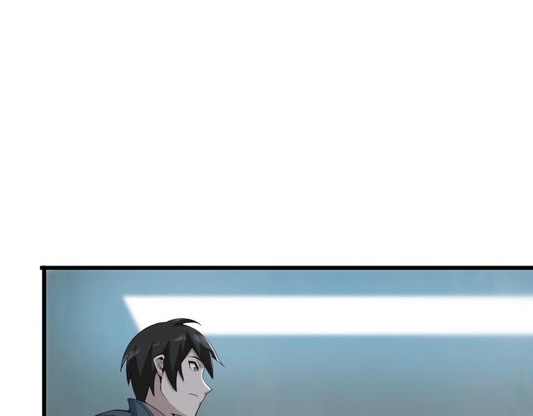 超級大主簿 - 第32話 百年難遇的天才？(2/3) - 5