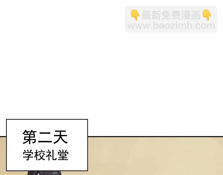 超級大主簿 - 第34話 逼我棄權？不可能！(2/3) - 6