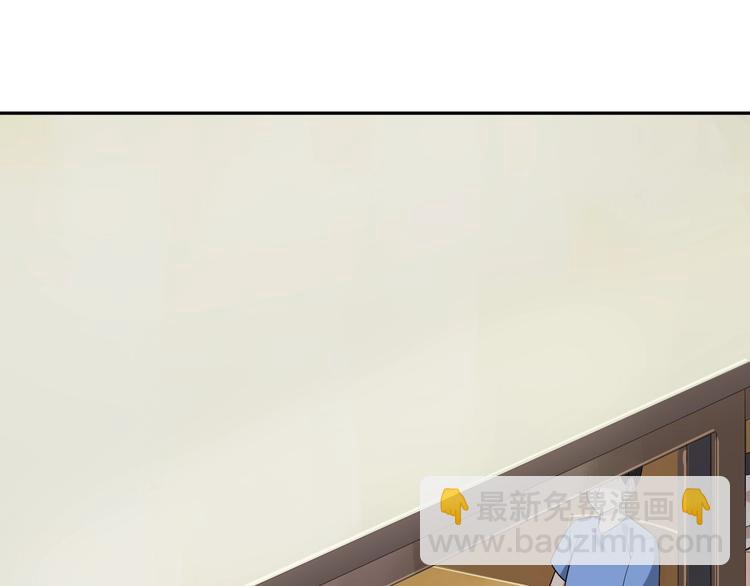 超級大主簿 - 第34話 逼我棄權？不可能！(2/3) - 1