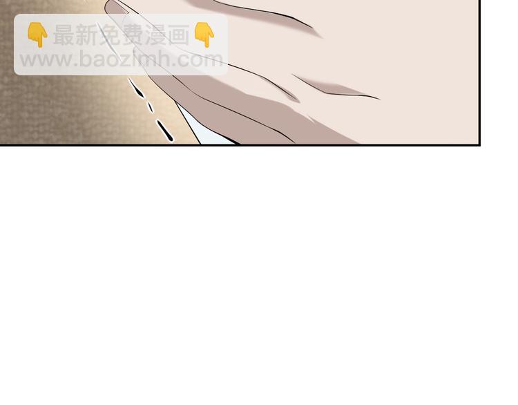 超級大主簿 - 第34話 逼我棄權？不可能！(2/3) - 2