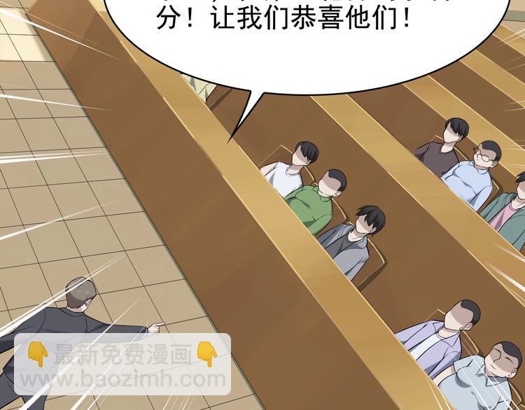 超級大主簿 - 第34話 逼我棄權？不可能！(2/3) - 4