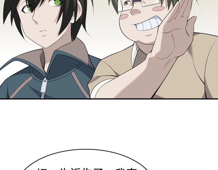 超級大主簿 - 第34話 逼我棄權？不可能！(2/3) - 2