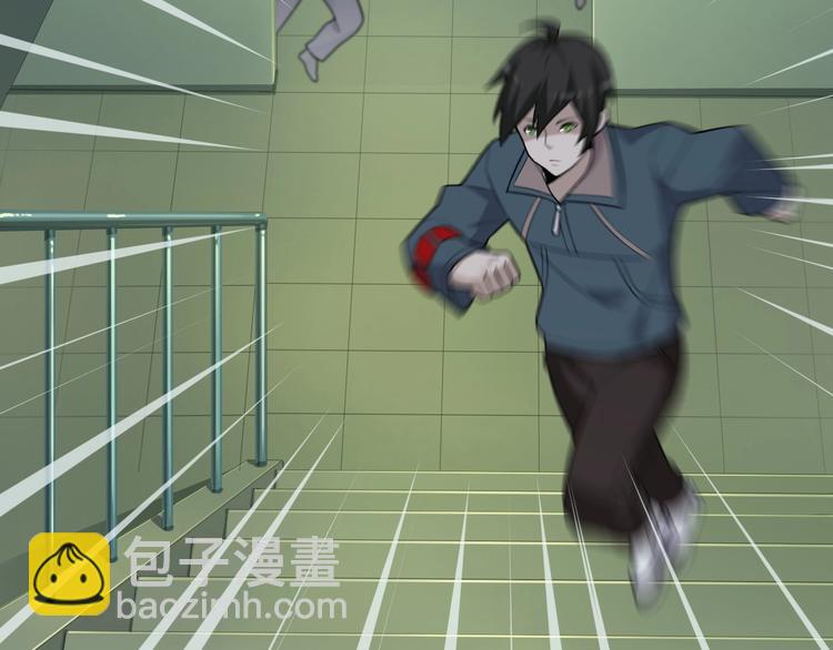 超級大主簿 - 第38話 一定救你出去！(1/3) - 1