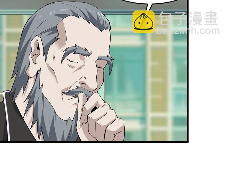 第40话 女人的战争！(1/3)-第40话