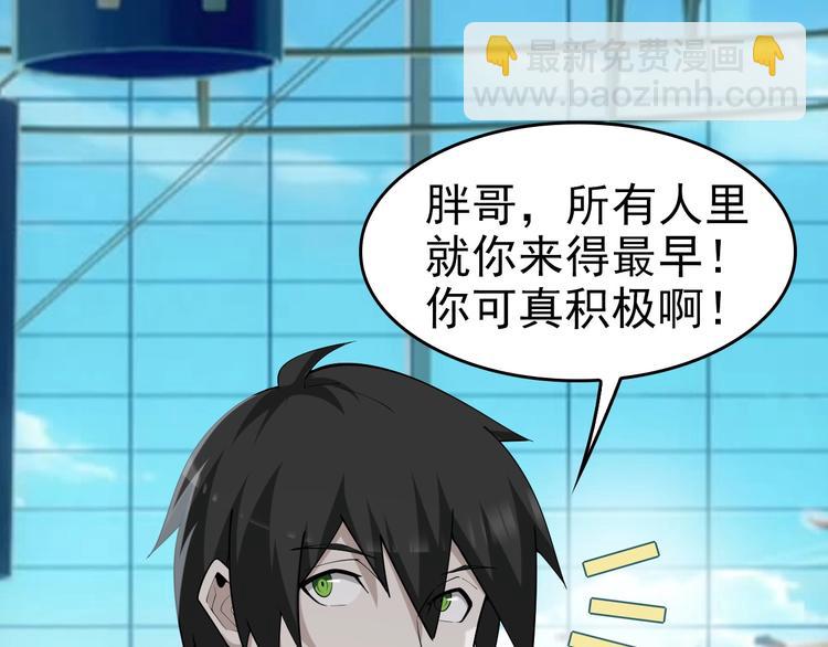 第40话 女人的战争！(1/3)-第40话