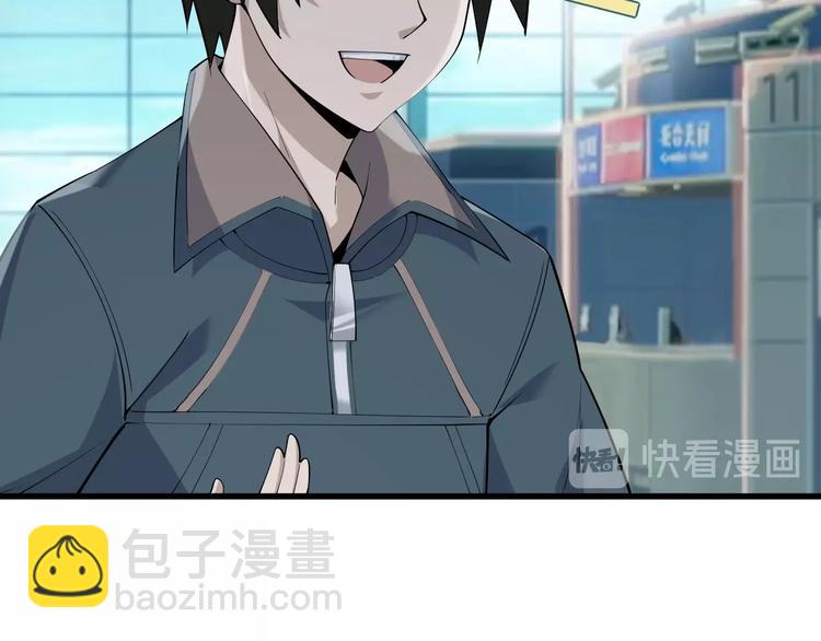 第40话 女人的战争！(1/3)-第40话