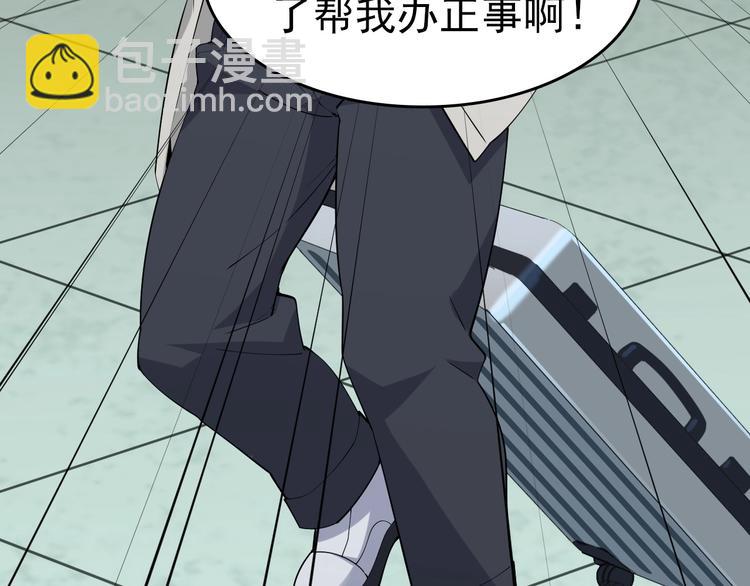 第40话 女人的战争！(1/3)-第40话