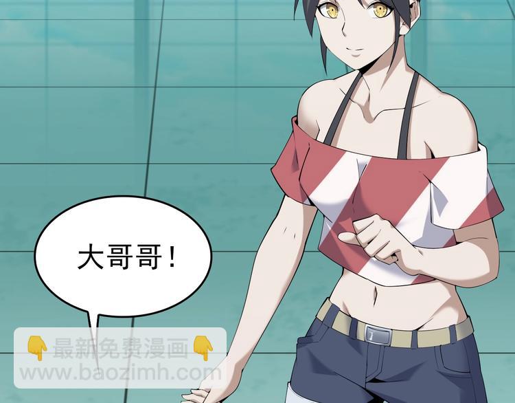 第40话 女人的战争！(1/3)-第40话