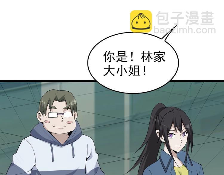 第40话 女人的战争！(1/3)-第40话