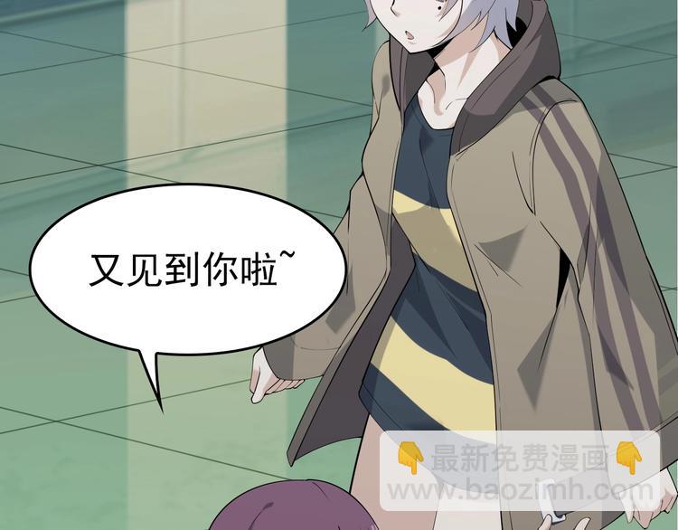 第40话 女人的战争！(1/3)-第40话