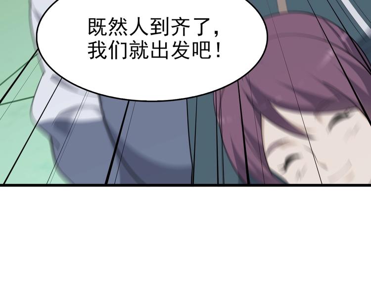 第40话 女人的战争！(1/3)-第40话