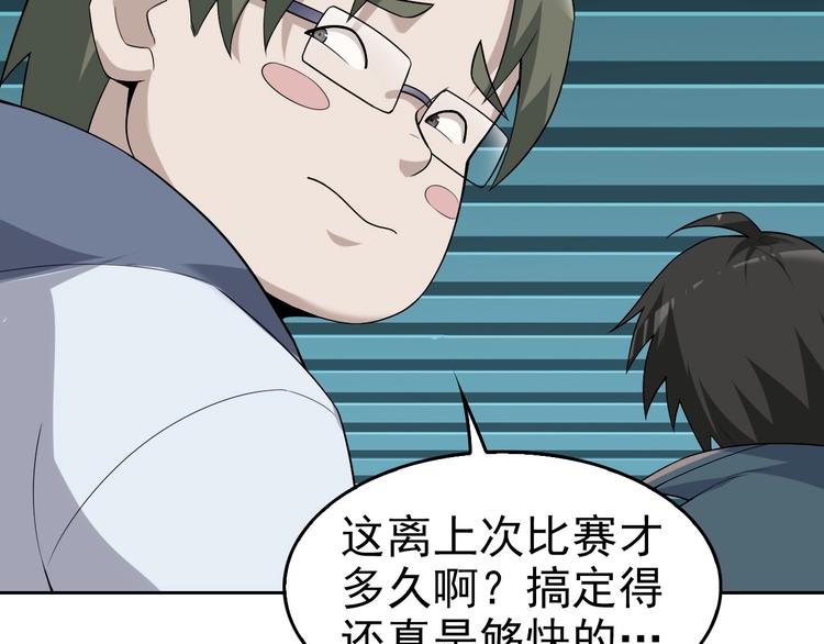 第40话 女人的战争！(1/3)-第40话