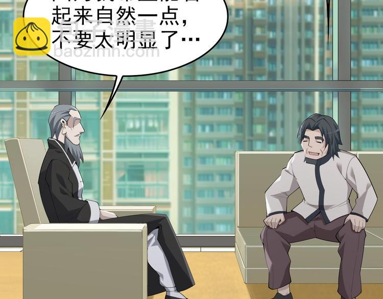 第40话 女人的战争！(1/3)-第40话