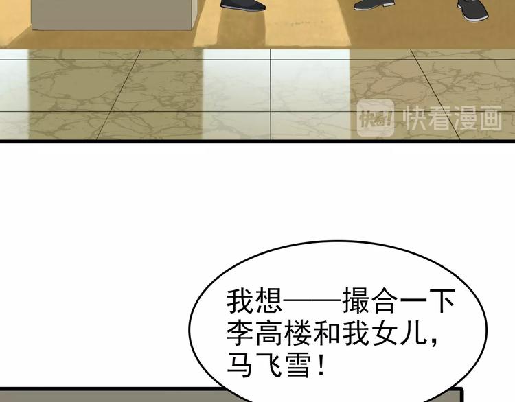 第40话 女人的战争！(1/3)-第40话