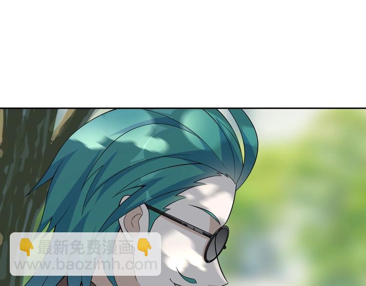 超級大主簿 - 第42話 砸場子(1/2) - 5