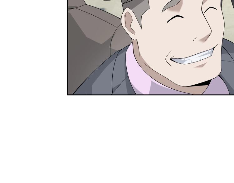 超級大主簿 - 第42話 砸場子(1/2) - 6