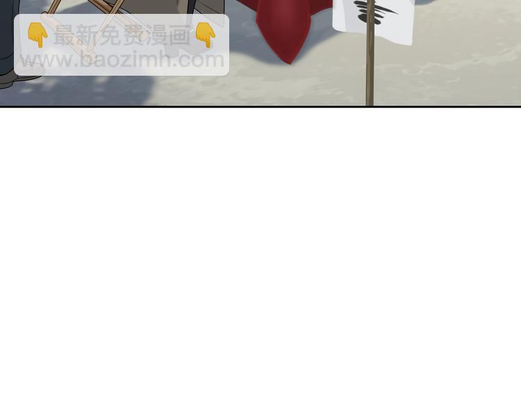 超級大主簿 - 第42話 砸場子(1/2) - 1