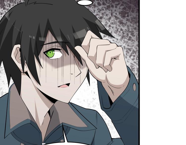 超級大主簿 - 第42話 砸場子(2/2) - 8