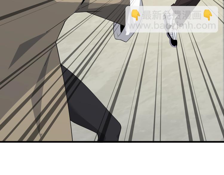 超級大主簿 - 第42話 砸場子(2/2) - 5